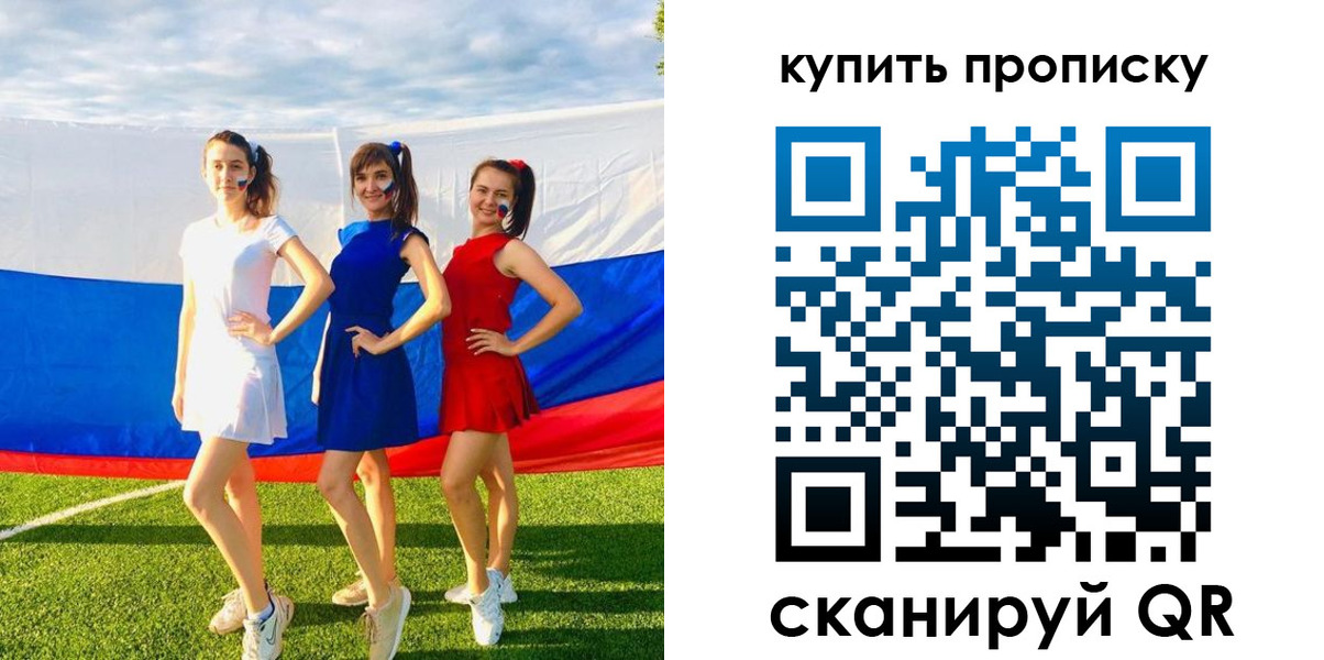временная регистрация гарантия в Кирсе