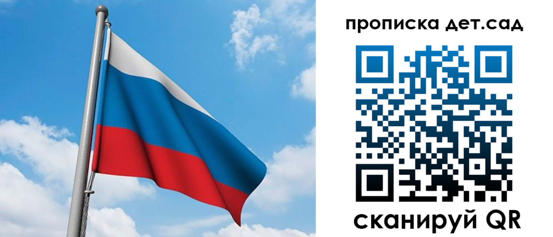 прописка в Кирсе