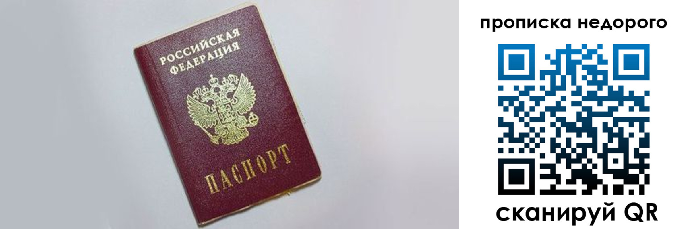 временная регистрация 2025 в Кирсе