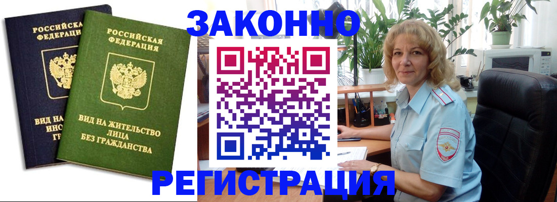 временная регистрация госуслуги в Кирсе